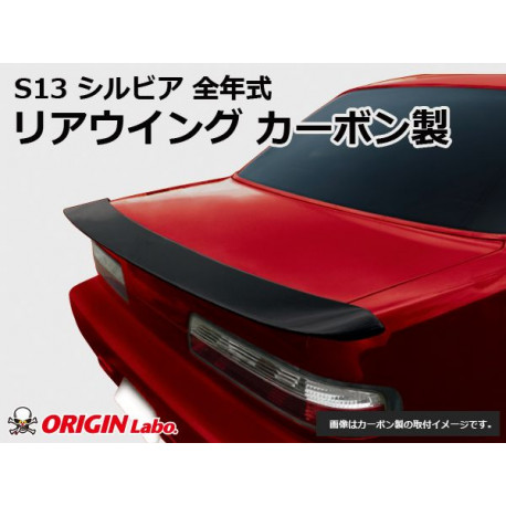Body kit e accessori visivi ORIGIN LABO ala posteriore (Type 2) per Nissan Silvia PS13, carbonio | race-shop.it