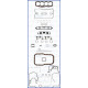Parti del motore Ajusa Complete Gasket Set Toyota 2.0L 16v - 3S-GE | race-shop.it